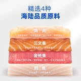 Океанская звезда рыбий жир кот кошка кошачья закуски специально