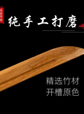 居合带木刀剑武士道日本