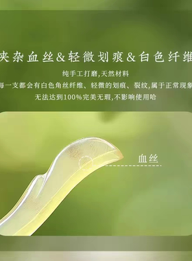 古风新中式牛角玉簪高级感盘发