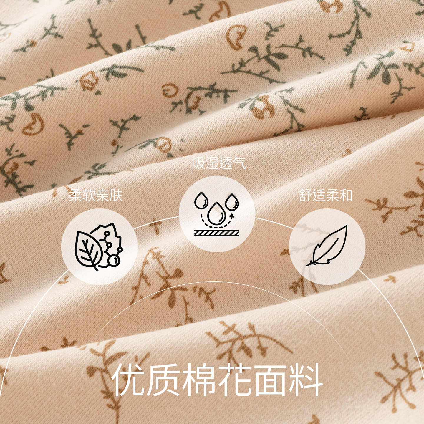 雅鹿女士内裤纯棉抗菌加长裆高腰无痕高开叉不勒腿全棉三角裤女款,淘宝优惠券,粉丝福利购,淘宝优惠卷