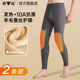 Fleece thickened thermal pants