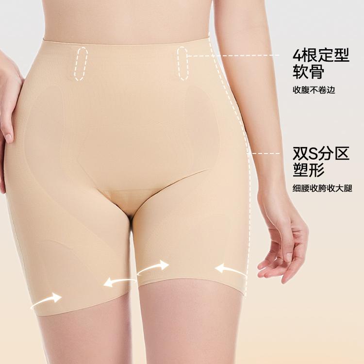 提臀收腹裤女产后塑形裤强力收小肚子翘臀神器高腰打底安全裤无痕