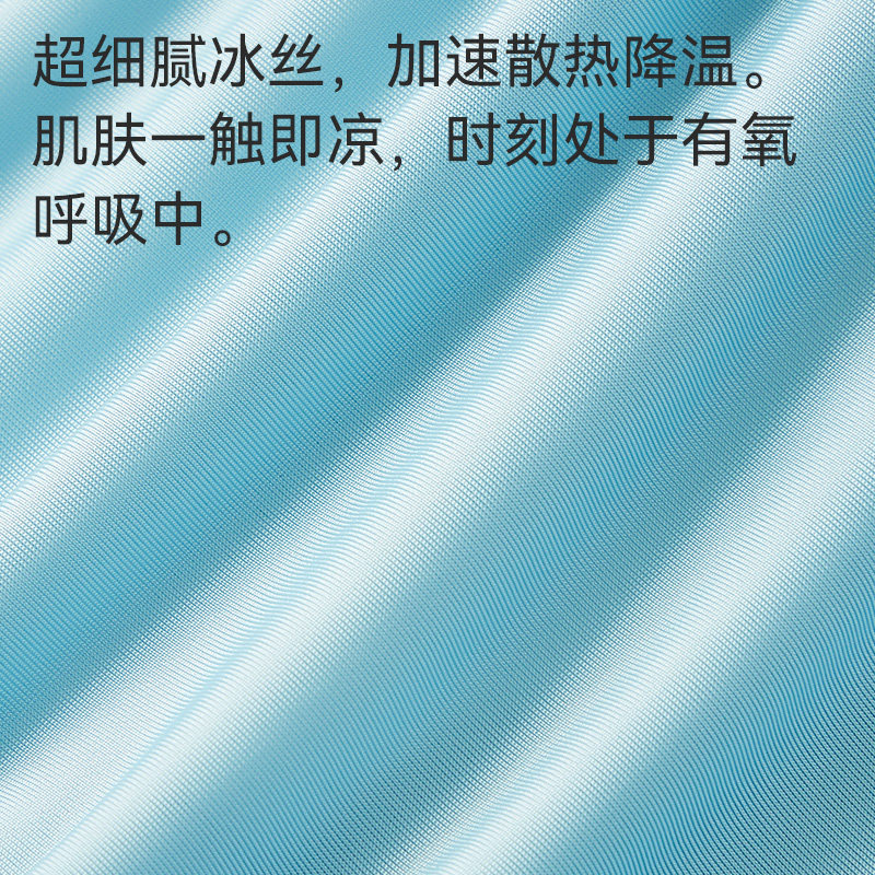 雅鹿男士内裤冰丝无痕2024新款男生平角短裤头男款夏季薄款四角裤