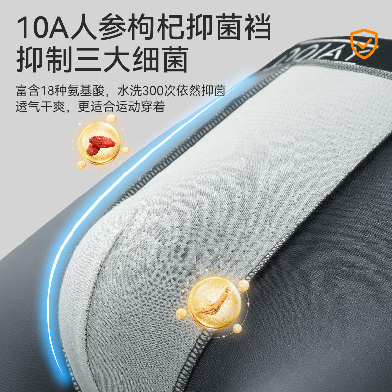 雅鹿男士内裤头抗菌裆莫代尔防磨腿运动健身男款平角加长短裤四角,淘宝优惠券,粉丝福利购,淘宝优惠卷