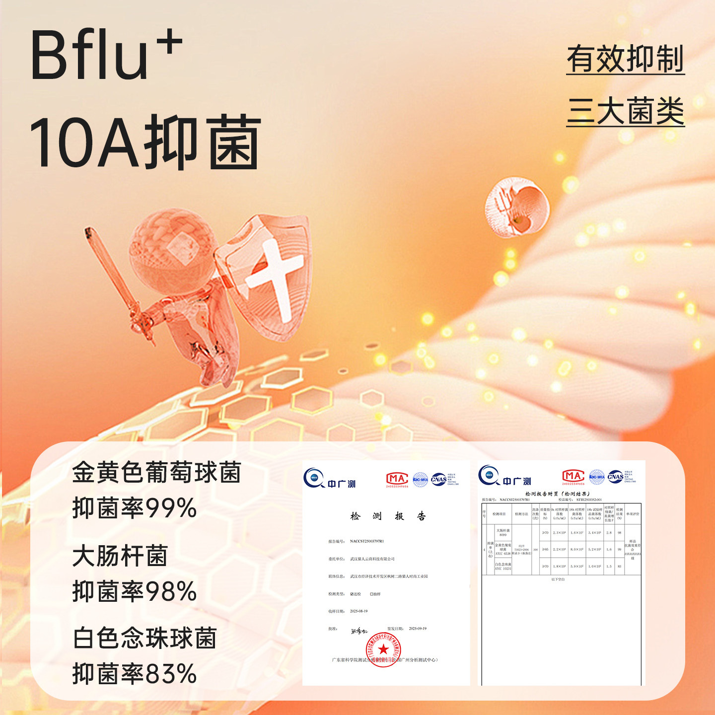 超薄肌底衣儿童面膜美肤保暖内衣玻尿酸秋衣秋裤女大童舞蹈服打底,淘宝优惠券,粉丝福利购,淘宝优惠卷