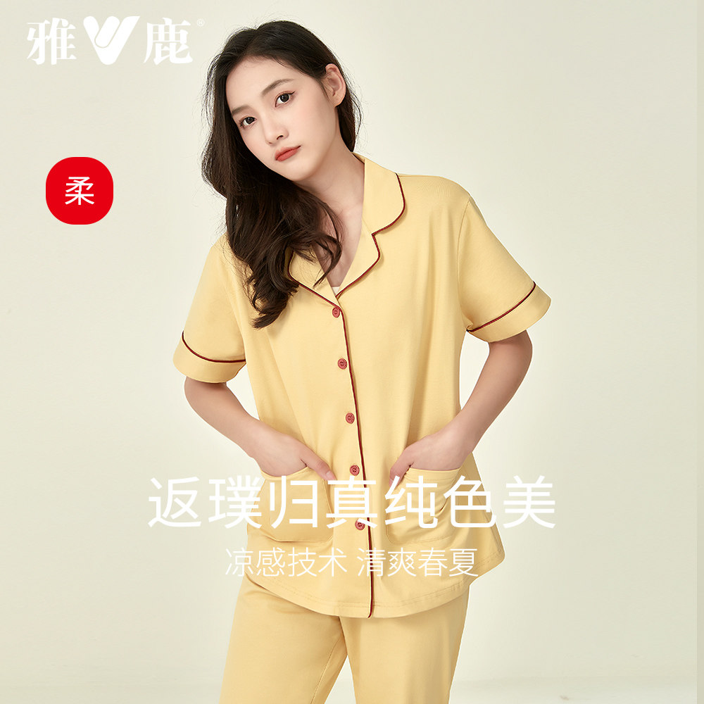 雅鹿情侣夏天纯棉2022年新款男睡衣 雅鹿内衣睡衣/家居服套装