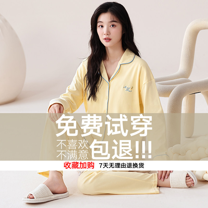 Women's pure cotton pajamas without bra 2025 new style