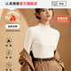 雅鹿毛衣女款加绒德可外穿发热打底衫加厚保暖内衣上衣单件冬季PB