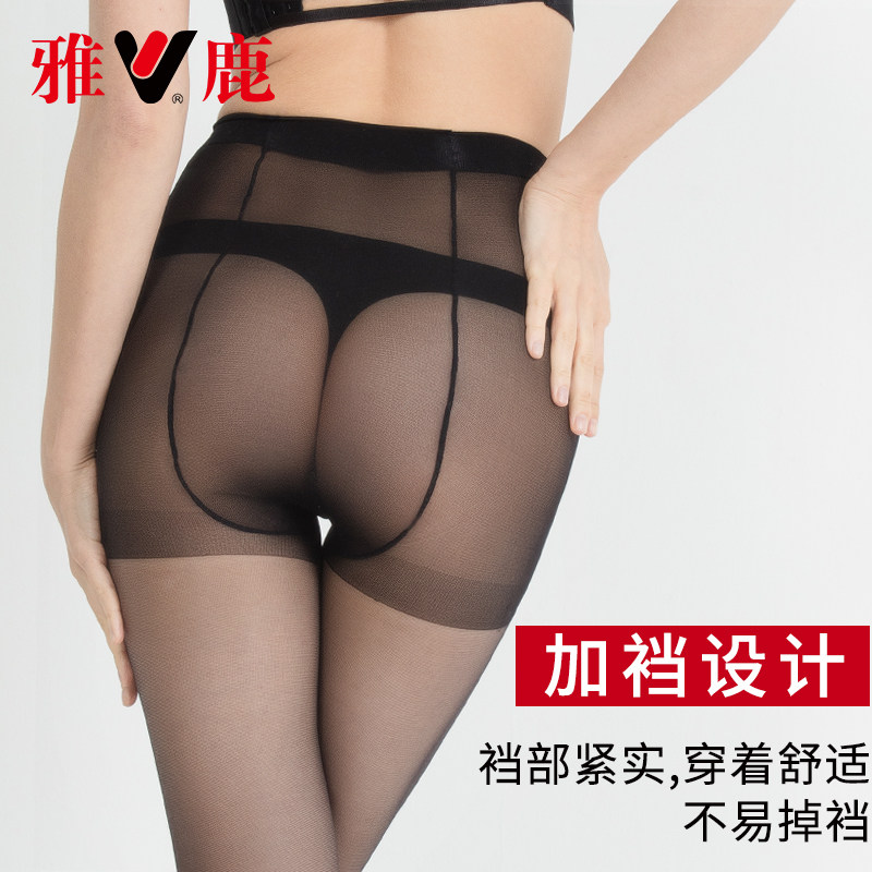 雅鹿薄款防勾丝长腿到大腿根丝袜 雅鹿内衣连裤袜/打底袜