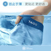 Ice silk coolness and seamless comfort