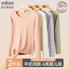 Yalu Women's Seamless Coconut Oil Thermal Top