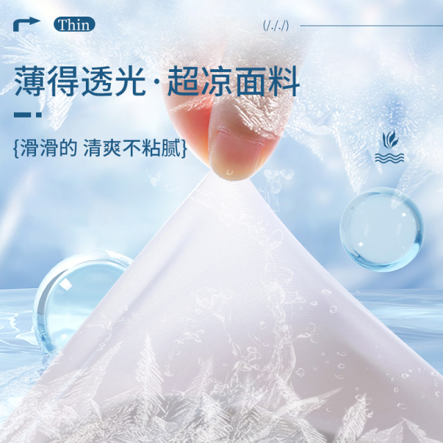 Yalu rimless summer breathable ຕາຫນ່າງຈອກ underwear ສໍາລັບແມ່ຍິງ