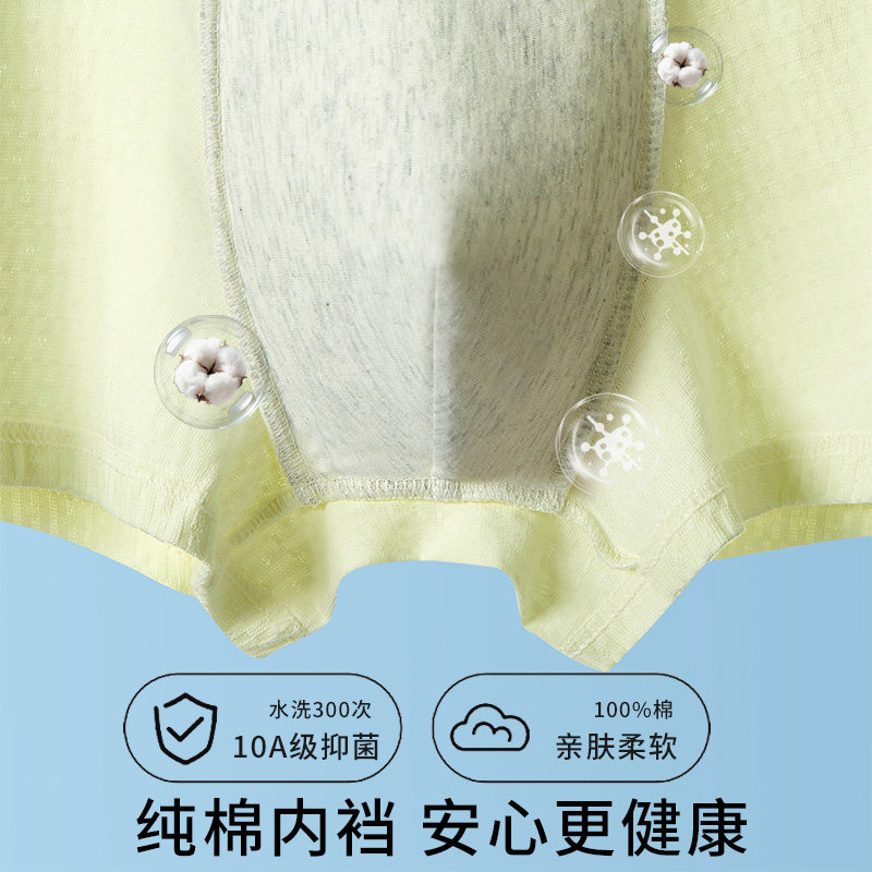 雅鹿男士内裤纯棉抗菌透气男款四角裤衩100%全棉裆2026新款平角裤,淘宝优惠券,粉丝福利购,淘宝优惠卷
