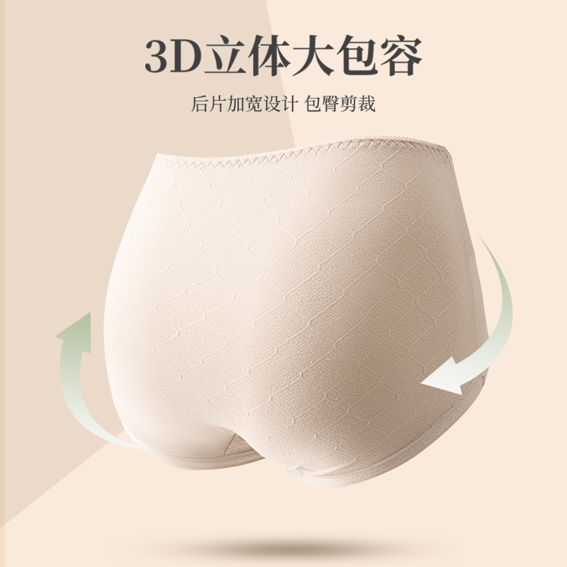 雅鹿高腰纯棉内裤女士新款抗菌全棉裆收腹不夹臀女生三角短裤大码