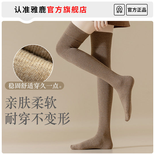 Autumn and winter thickened over-the-knee pressure slimming stockings
