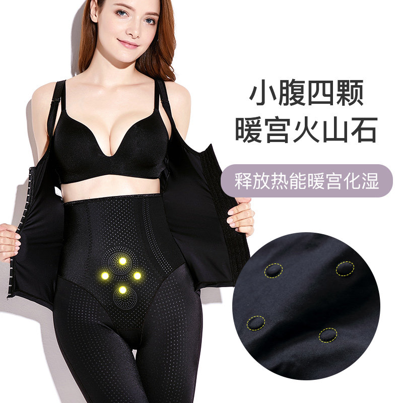 雅鹿收腹束腰瘦身燃脂产后连体裤 雅鹿内衣塑身连体衣