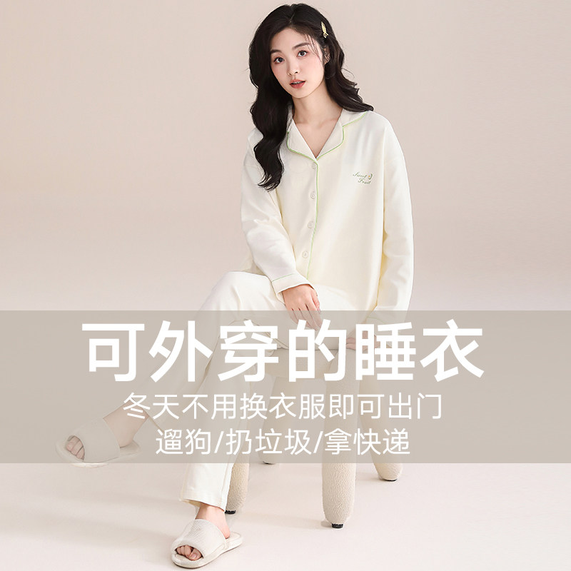 Women's pure cotton pajamas without bra 2025 new style