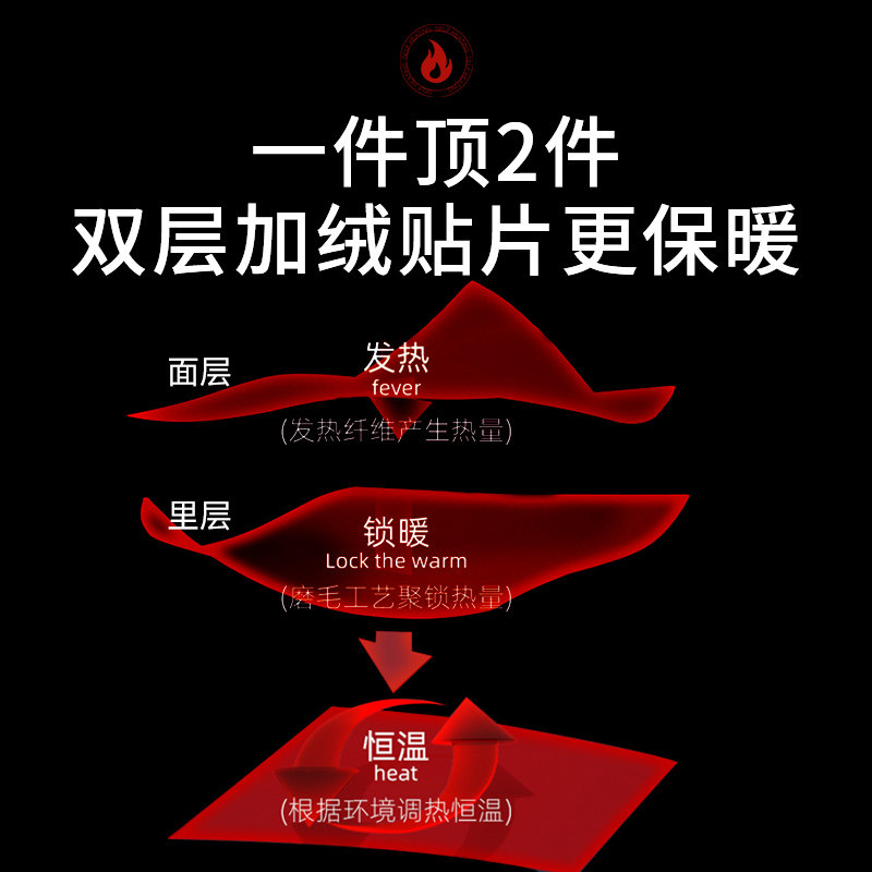 雅鹿男士保暖内衣套装加绒打底衣 雅鹿内衣保暖套装