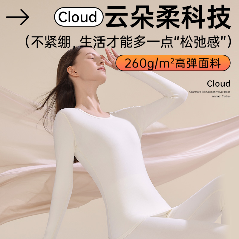 雅鹿保暖内衣女士加厚加绒德发热内穿打底秋衣秋裤套装线衣线裤冬