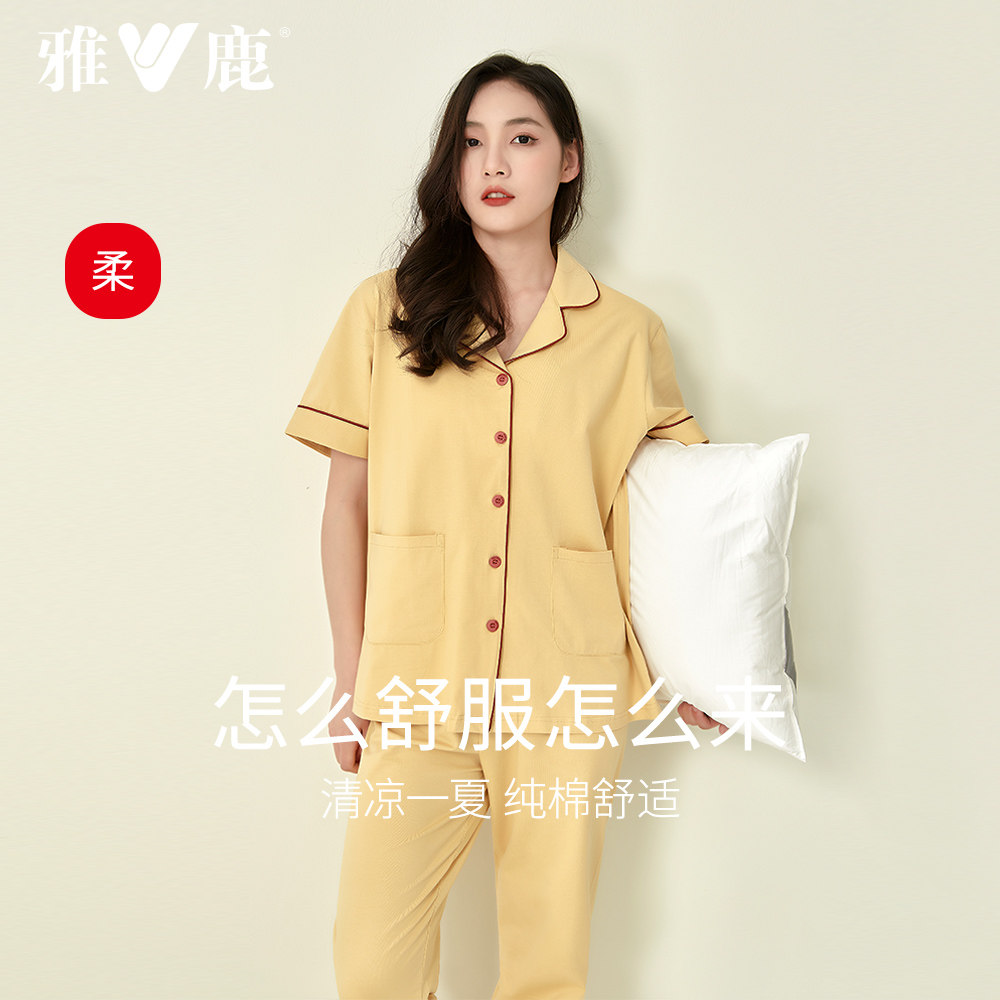 雅鹿情侣夏天纯棉2022年新款男睡衣 雅鹿内衣睡衣/家居服套装