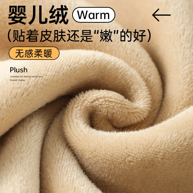 雅鹿保暖内衣套装男士加厚加绒德发热秋冬季青年秋衣秋裤一套防寒 - 图1