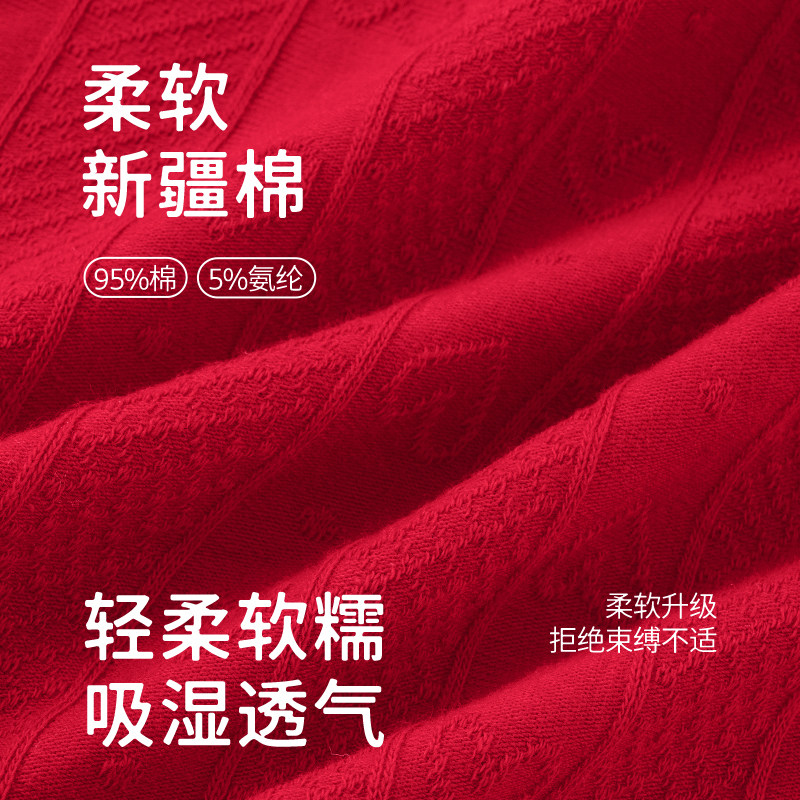 雅鹿红色女士内裤女款纯棉9a级抗菌本命年2025新款结婚少女三角裤,淘宝优惠券,粉丝福利购,淘宝优惠卷