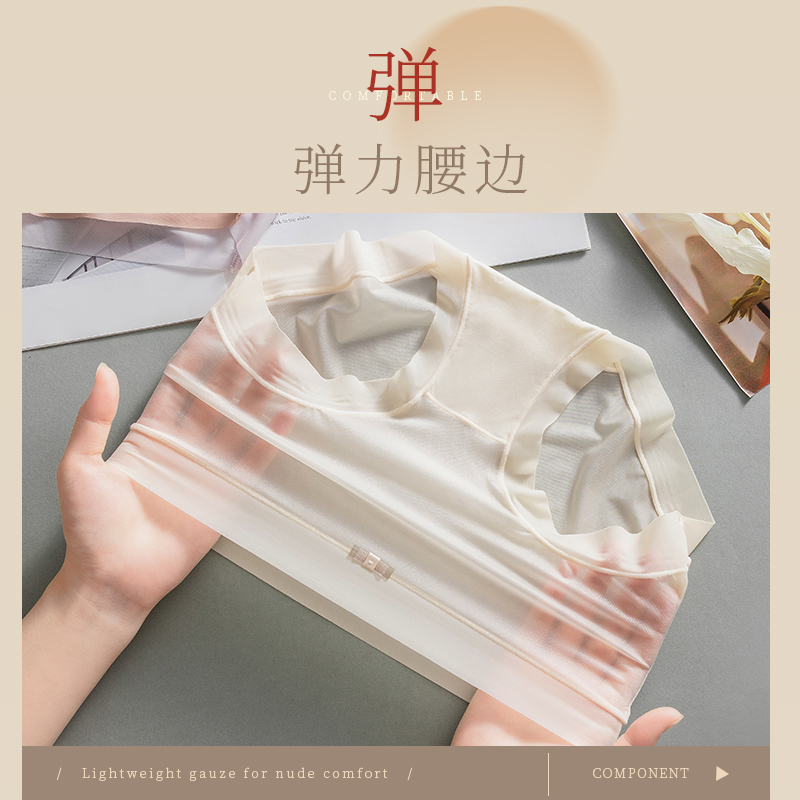 雅鹿内裤女士冰丝抗菌女款夏季薄款纯棉裆无痕性感面膜女生三角裤,淘宝优惠券,粉丝福利购,淘宝优惠卷