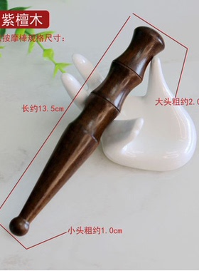 木质按摩棒檀木点穴棒拨筋棒经络按摩棒足底按摩器穴位棒足疗棒