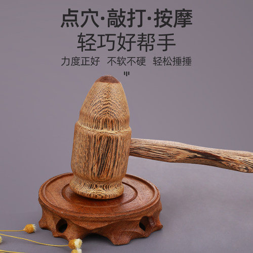 鸡翅木敲背按摩锤按摩棒颈部足底经络拍打棒小型敲打捶背部按摩器 - 图3