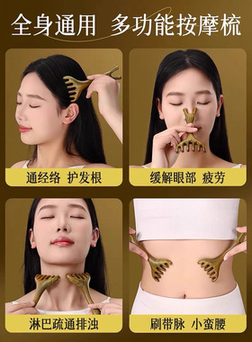 绿檀木六爪鹿角按摩梳头皮头部经络梳双头小青蛙头疗养生按摩梳子