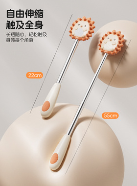 刺猬伸缩痒痒挠可爱卡通背部按摩器长柄家用抓背神器全身通用挠背