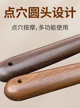 金丝檀木加长按摩挠不求人抓痒器背部挠痒耙子多功能老头乐抓背器