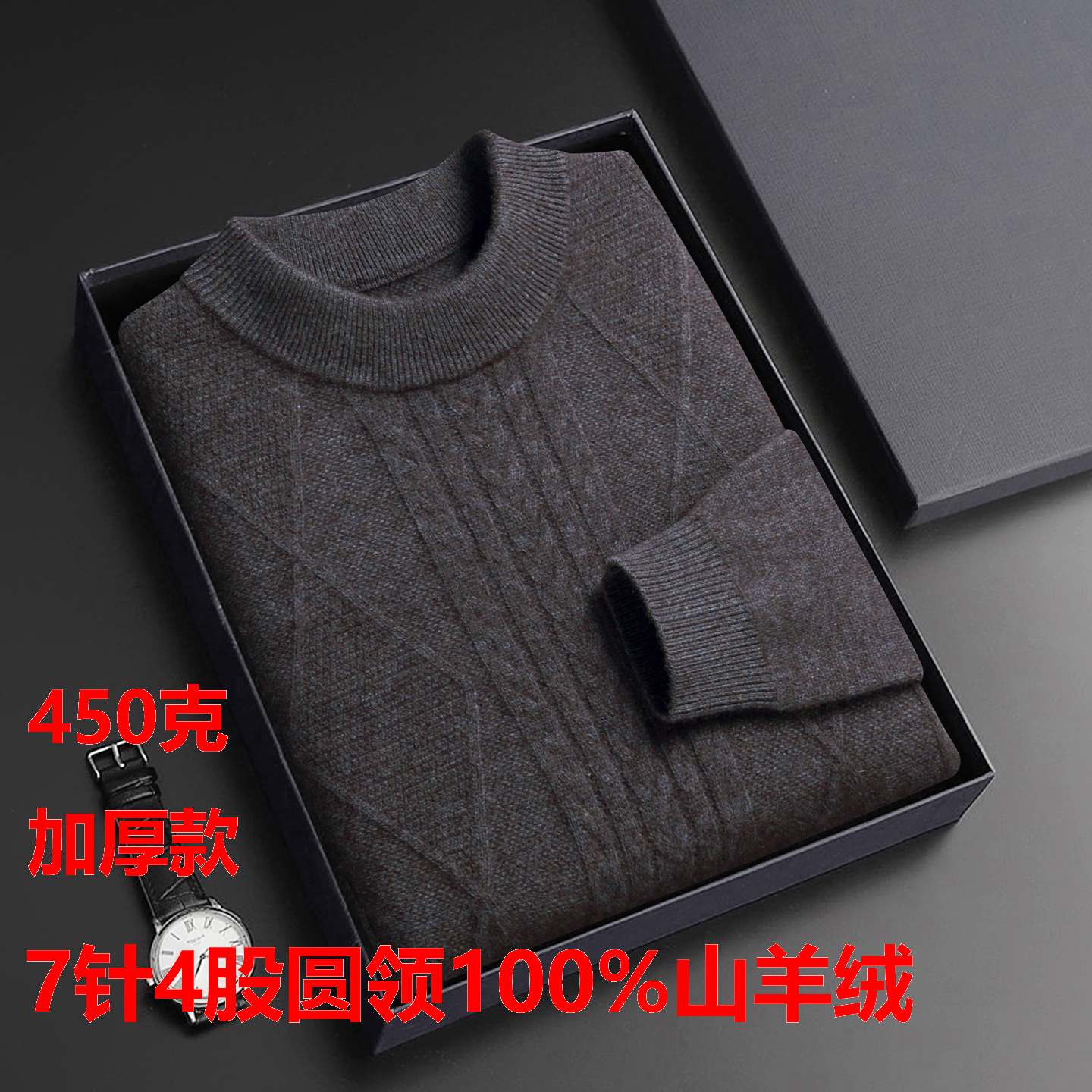 鄂尔多斯市羊绒衫纯山羊绒毛衣半高领2025新款提花加厚保暖针织衫 - 图0