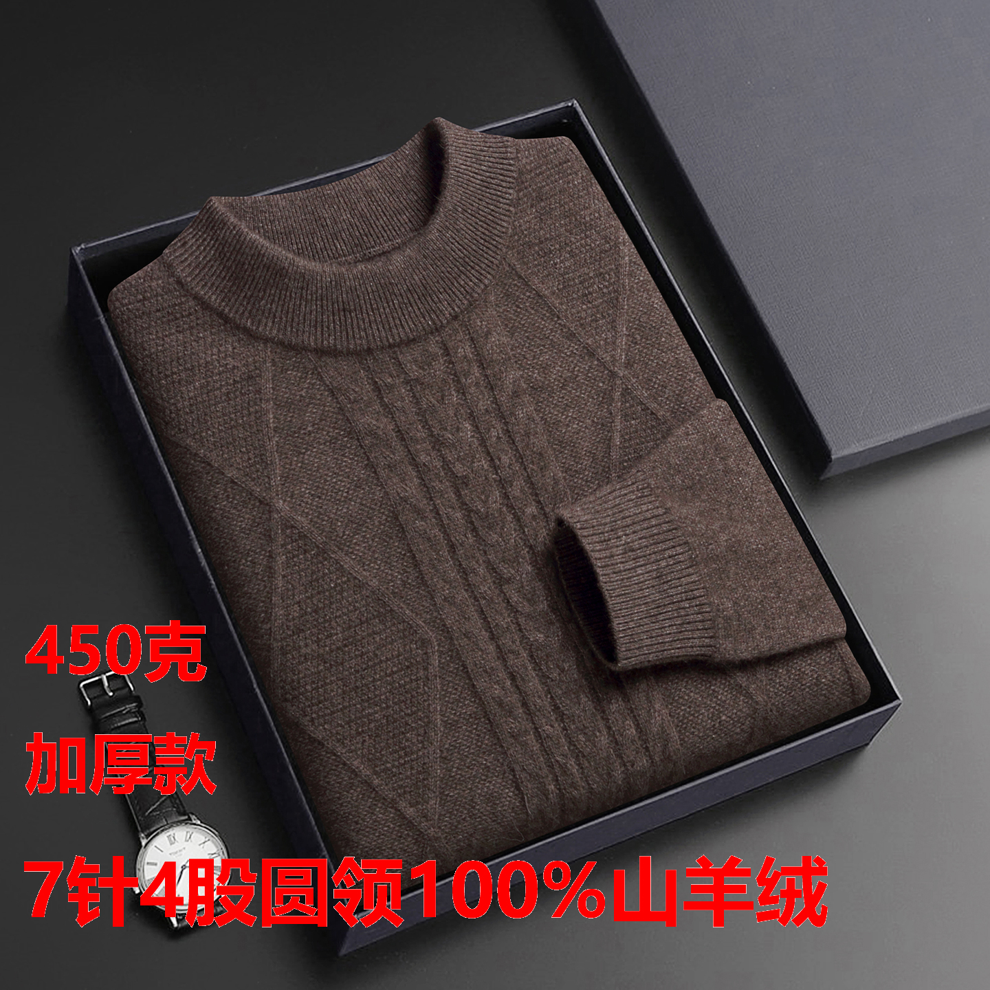 鄂尔多斯市羊绒衫纯山羊绒毛衣半高领2025新款提花加厚保暖针织衫 - 图2