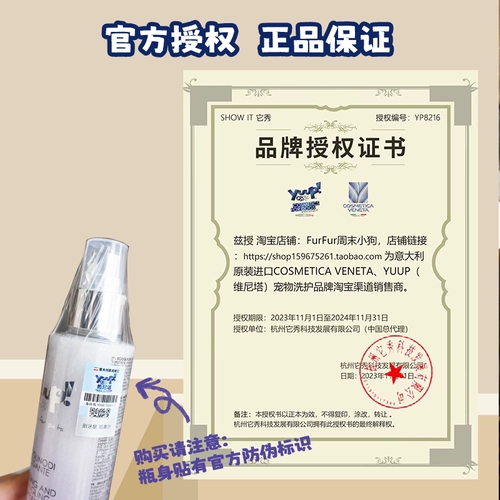 Легкий спрей итальянского выпадного кошачьего собаки и собак против статического плюс винита мягкое эфирное масло Кише Чаксис Малзис