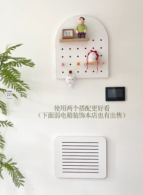 实木洞洞板电表箱装饰画配电闸盒开关遮挡中古风创意置物架挂衣钩