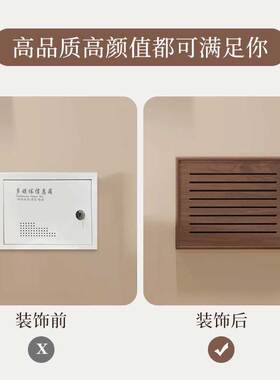 超薄弱电箱装饰遮挡盖板改造替换多媒体遮丑网线盒电表箱画免打孔