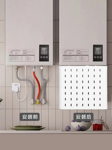 燃气热水器洞洞板装饰遮挡罩管道壁挂炉厨房煤气表天然气遮丑挡板 - 图1