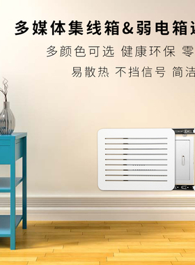 新款电表箱弱电箱装饰免打孔遮丑