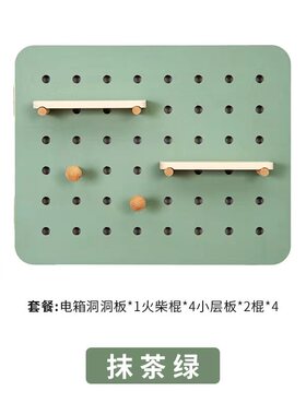 免打孔电箱洞洞板装饰置物挂衣
