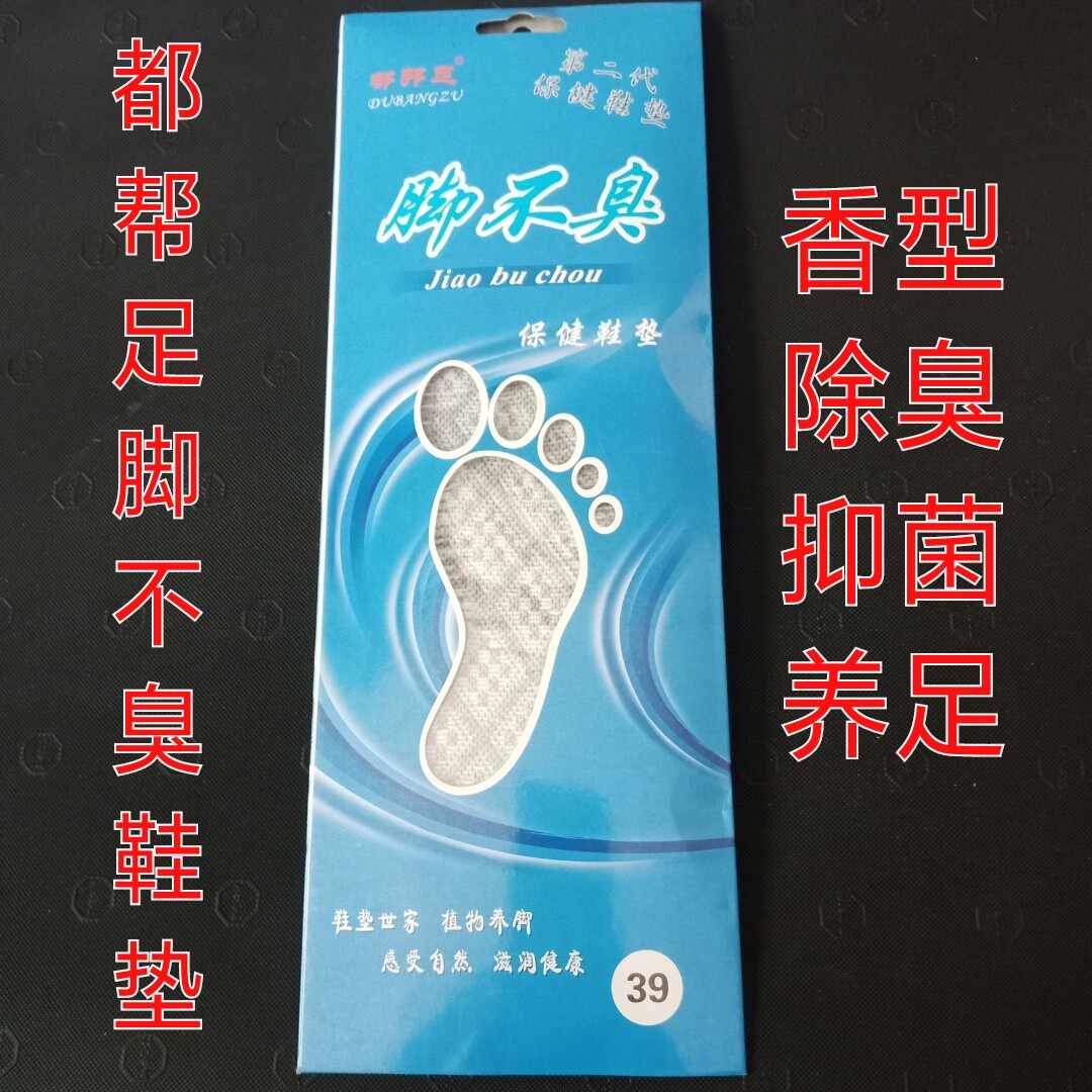 足脚草药 新人首单立减十元 22年4月 淘宝海外