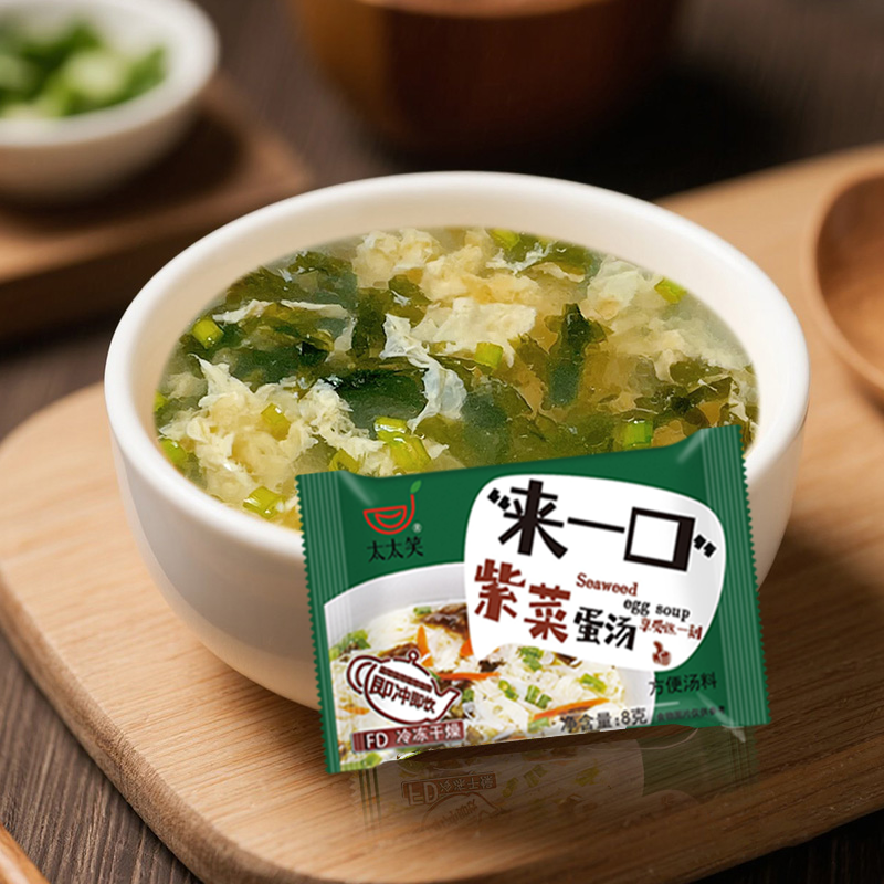 太太笑速食汤速溶蛋花汤香菇鲜蔬汤紫菜西红柿蔬菜冲泡即食汤料包