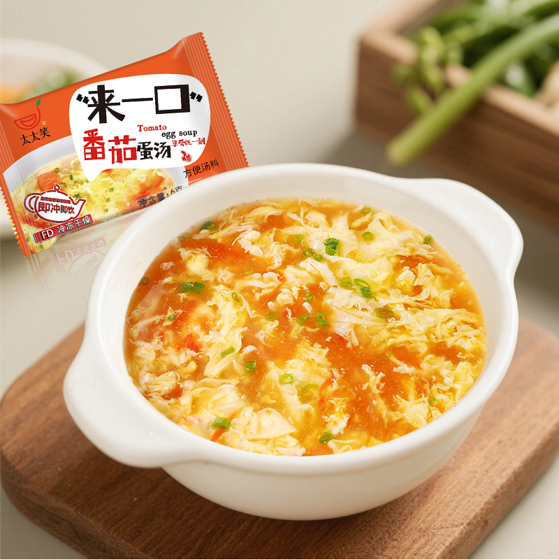 太太笑速食汤速溶蛋花汤香菇鲜蔬汤紫菜西红柿蔬菜冲泡即食汤料包