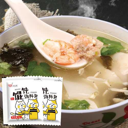 太太笑馄饨汤料包小包装家用紫菜虾皮云吞面条小混沌汤底调料包 - 图1