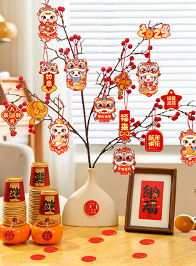 2025蛇年新年贺年装饰摆件