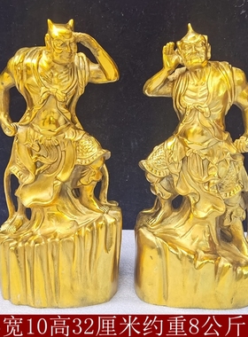 千里眼顺风耳铜像纯铜