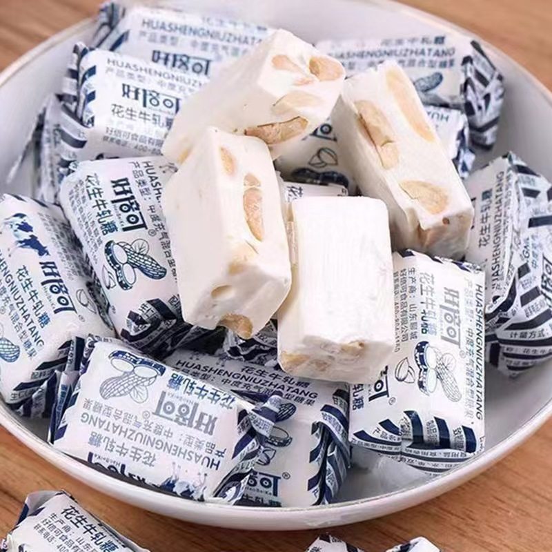 正宗花生牛轧糖牛奶味糖果独立包装休闲零食老式传统小吃年货喜糖,淘宝优惠券,粉丝福利购,淘宝优惠卷