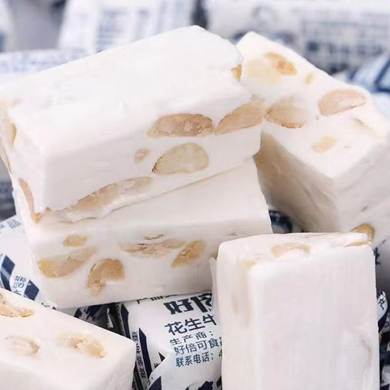 正宗花生牛轧糖牛奶味糖果独立包装休闲零食老式传统小吃年货喜糖,淘宝优惠券,粉丝福利购,淘宝优惠卷