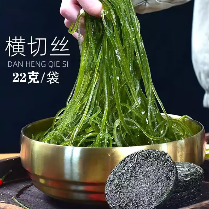 烘干压缩海带丝苗圆饼霞浦干货高泡发零脂下饭菜凉拌即食无盐免洗 - 图2