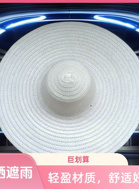 25年新款防晒遮阳帽塑料草帽